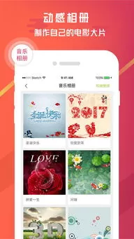 王牌秀场风app下载图1