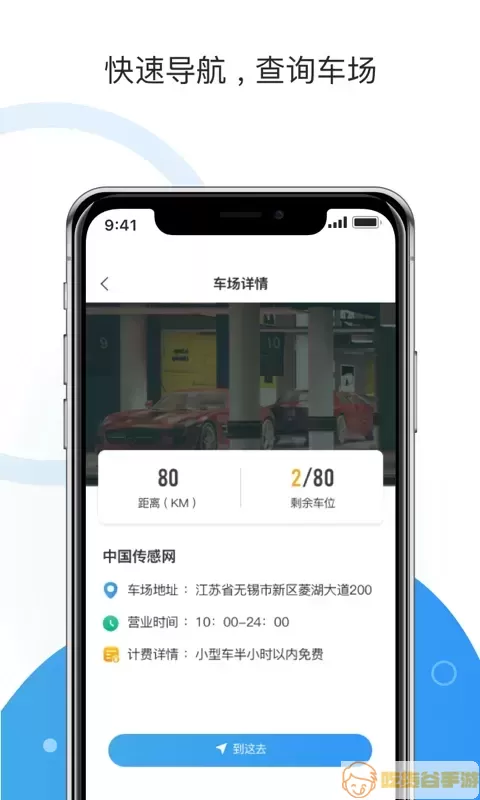 牡丹停下载app