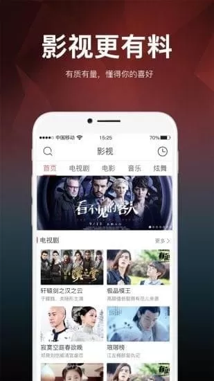 么么秀场福利主播下载新版图1