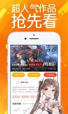 邪恶帝少女漫画app安卓版图0