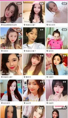 y夜夜秀场免费直播间官网版app图1