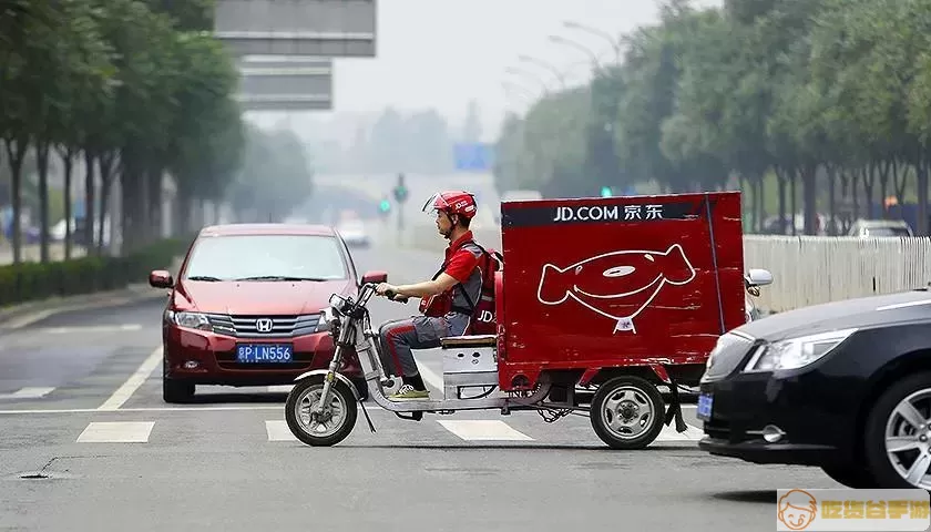 京东快递是送货上门还是放在代收点