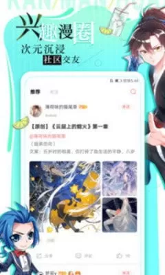 葫芦娃漫画图片下载安卓版图2