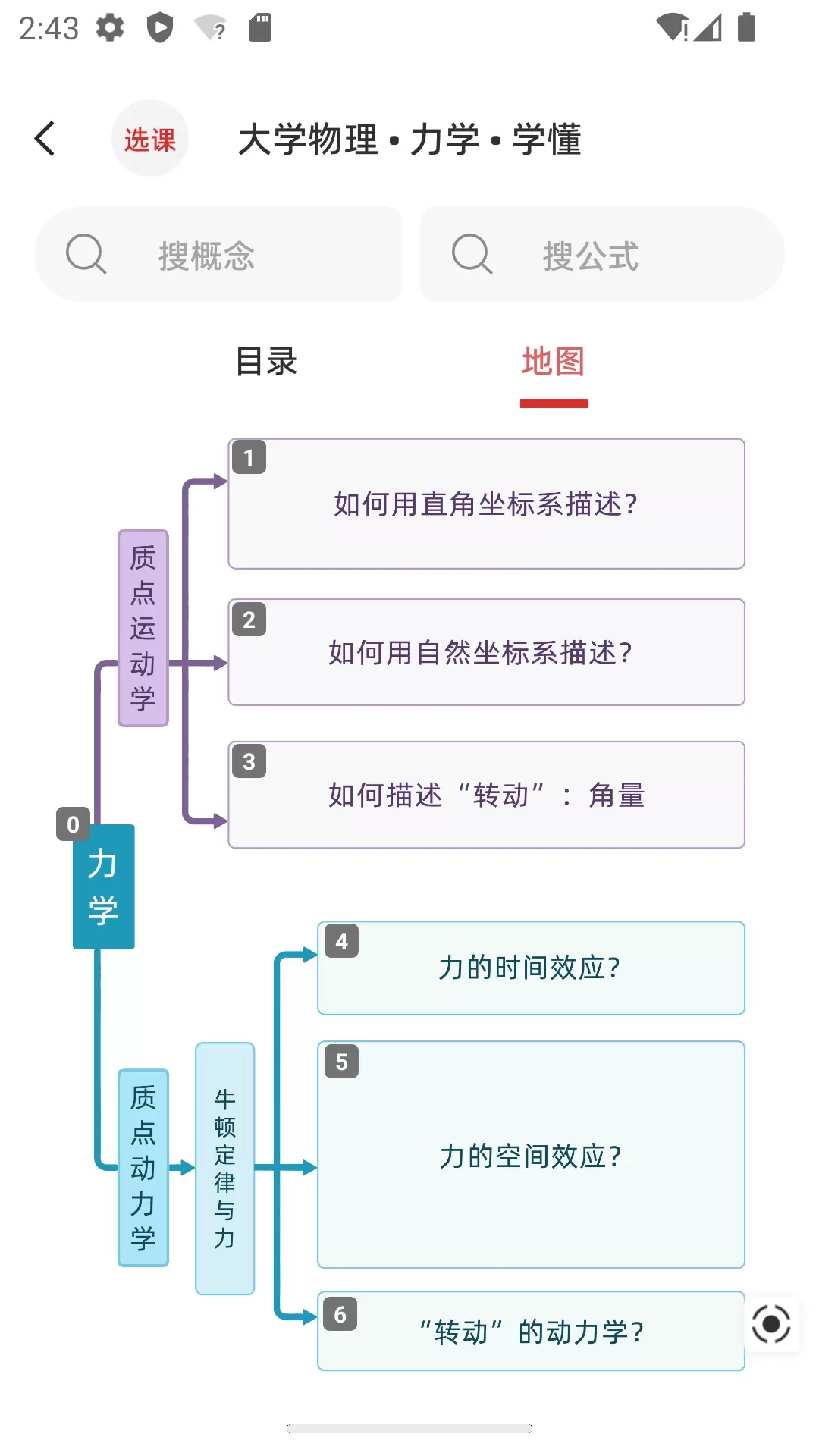 懂与应试软件下载图2