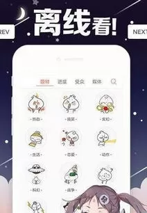 看脸时代漫画免费观看下载最新版图1