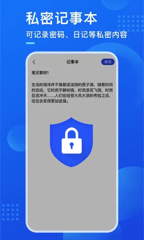 暗盒官方版下载图4