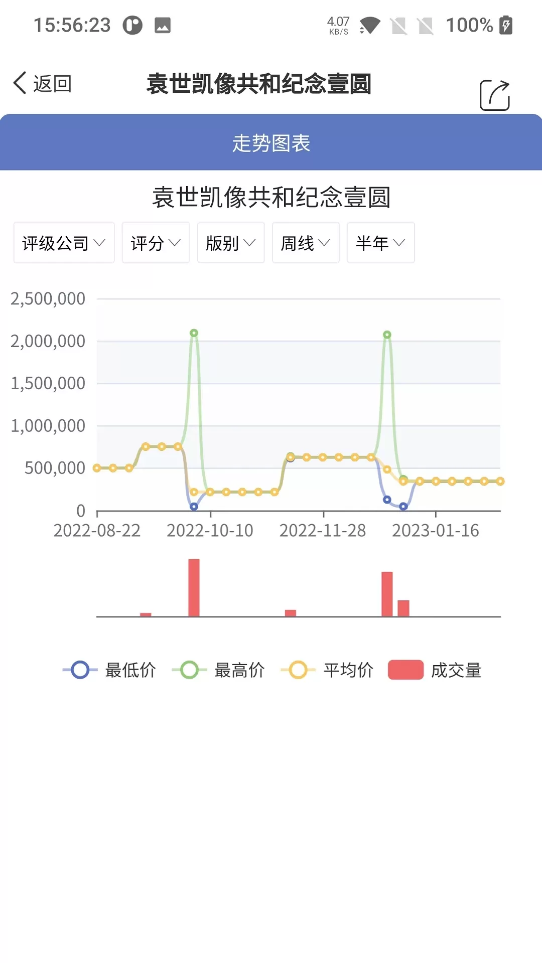 微云拍安卓版最新版图3