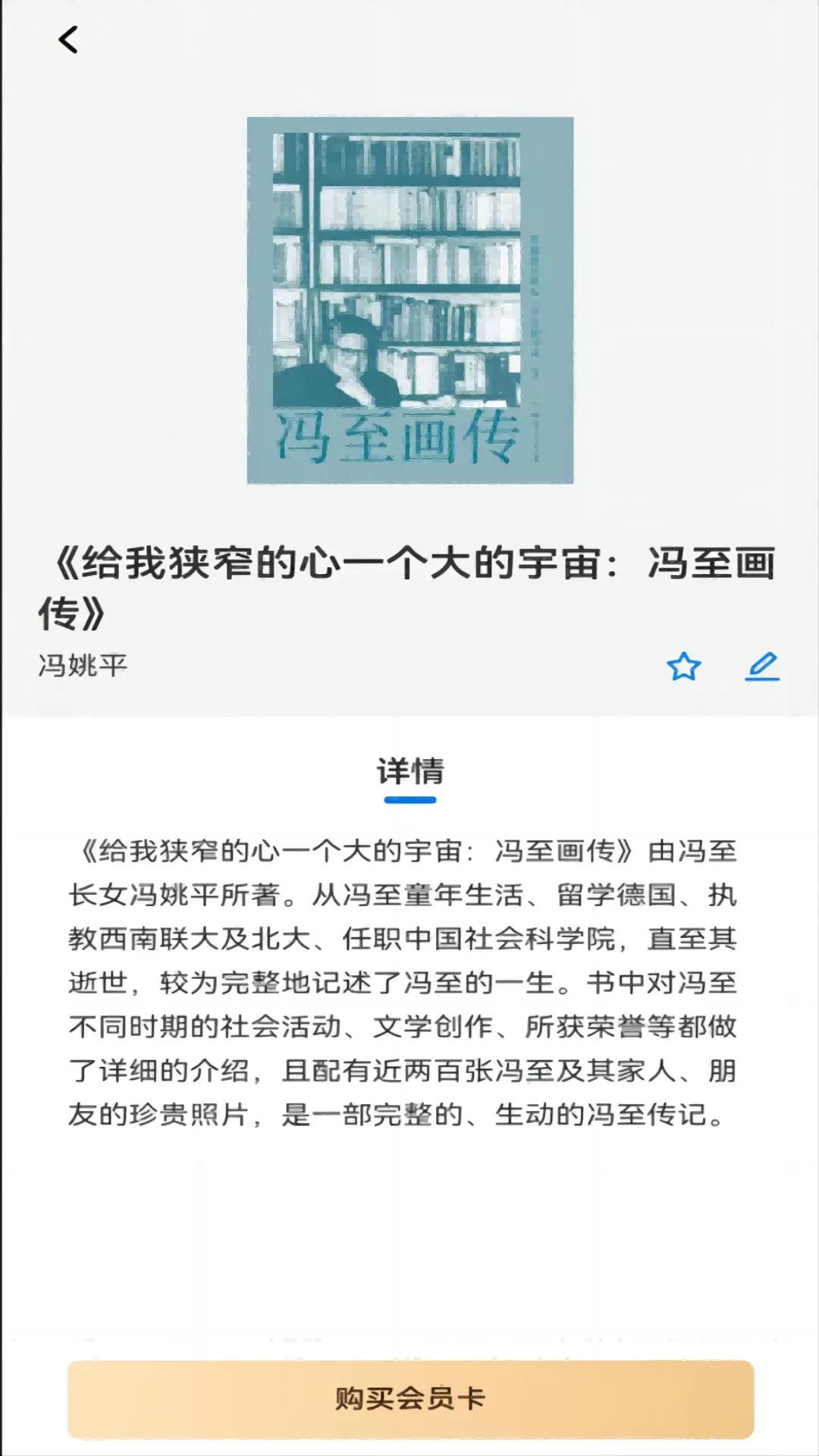 临港智图下载最新版本图2