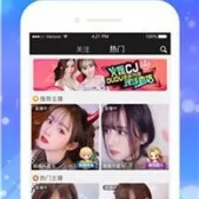 热辣秀场直播app最新版本下载图2