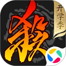 三国杀官网版