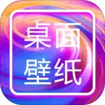 桌面壁纸下载官方正版