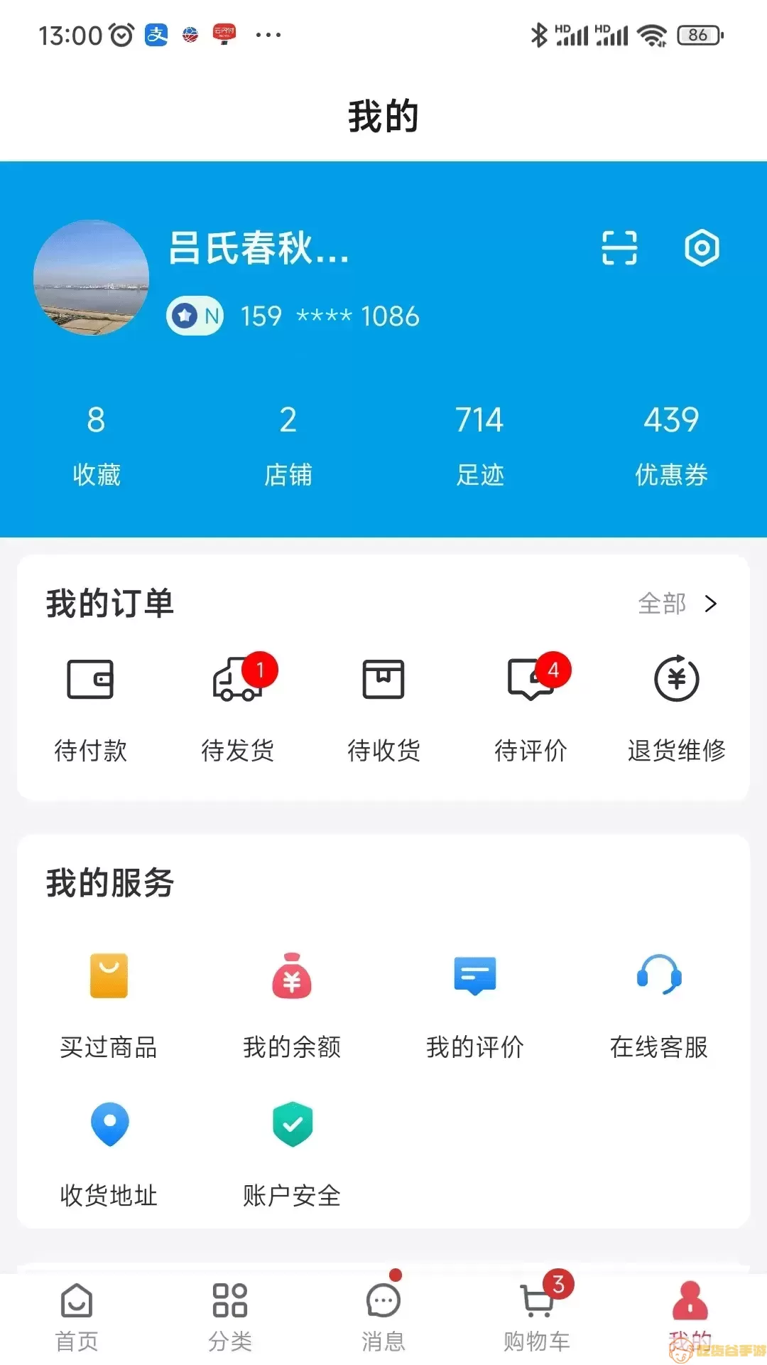 海明威官网版手机版