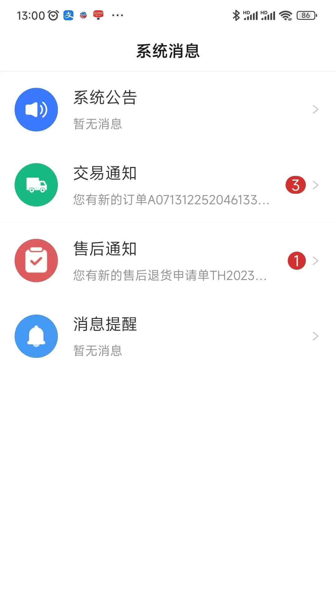 海明威官网版手机版图1