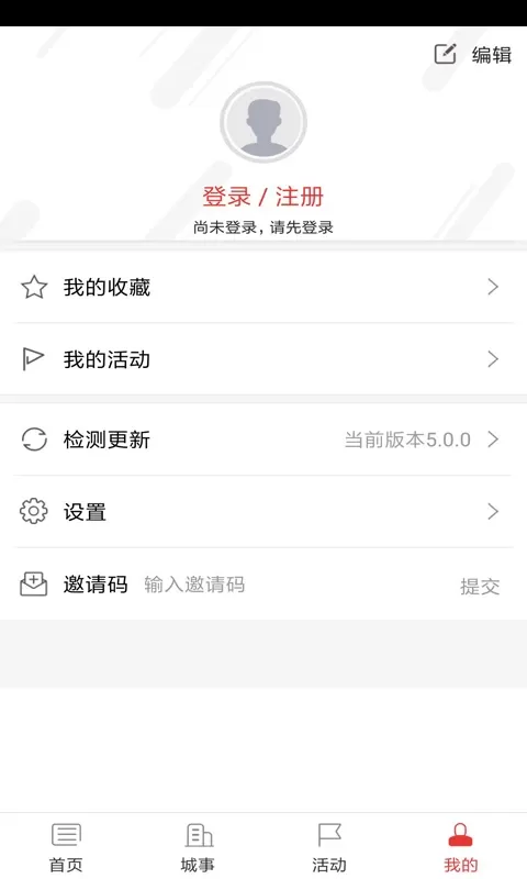 魅力贺兰下载官方版图3