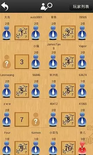 忘忧围棋安卓正版图1