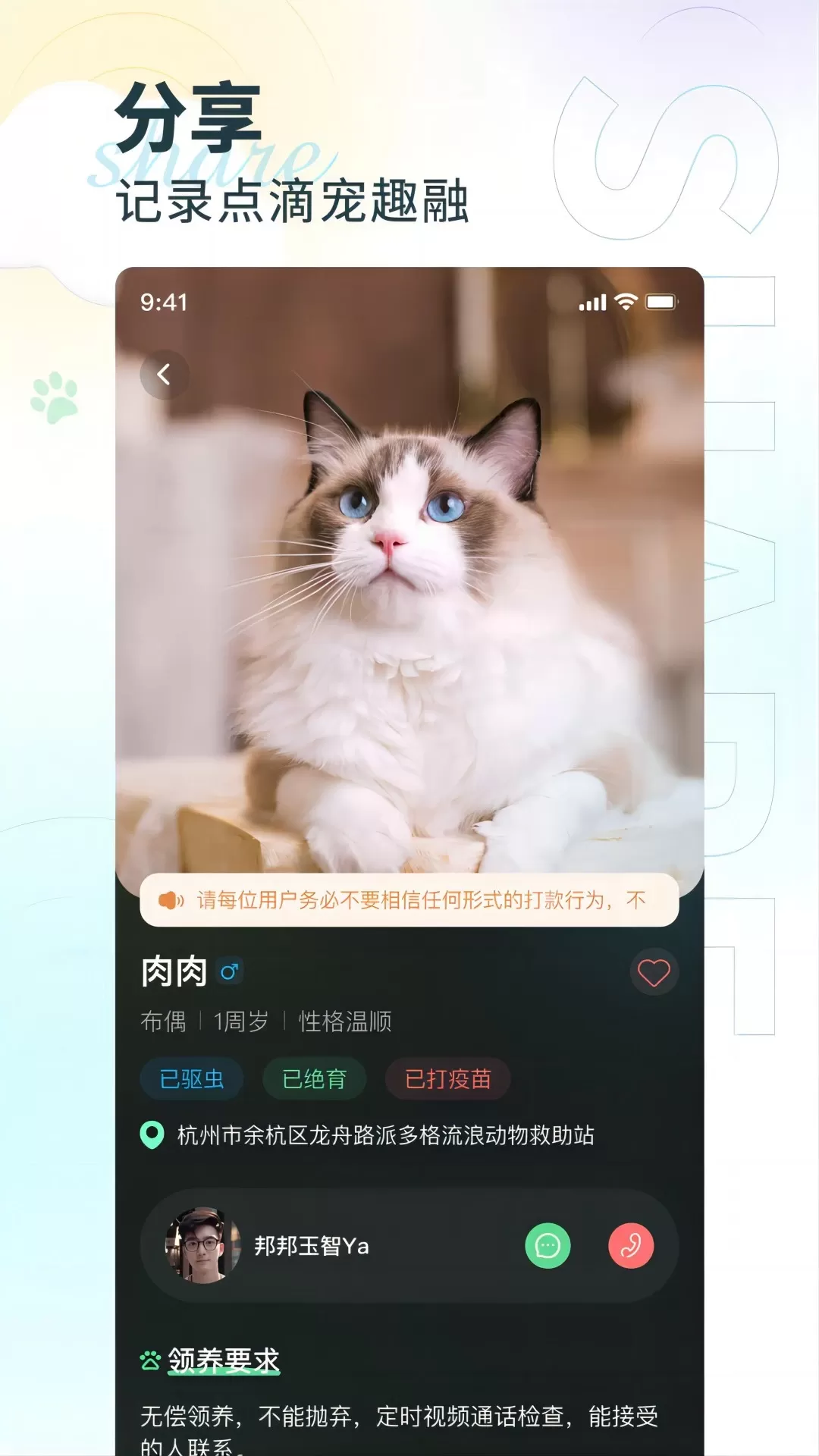 云乐个游下载最新版图3