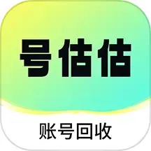 号估估官网版手机版