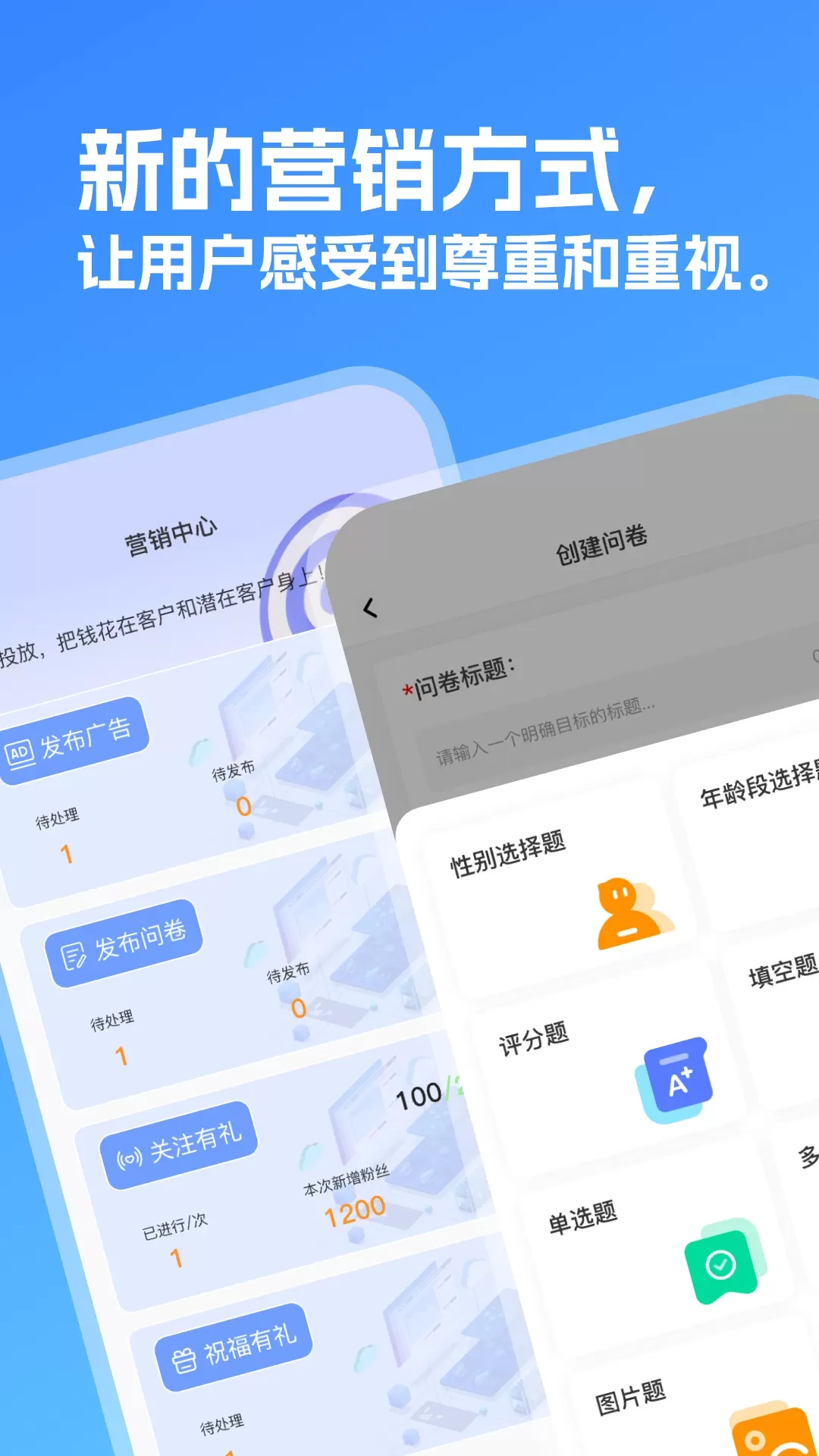 弼手下载官网版图3