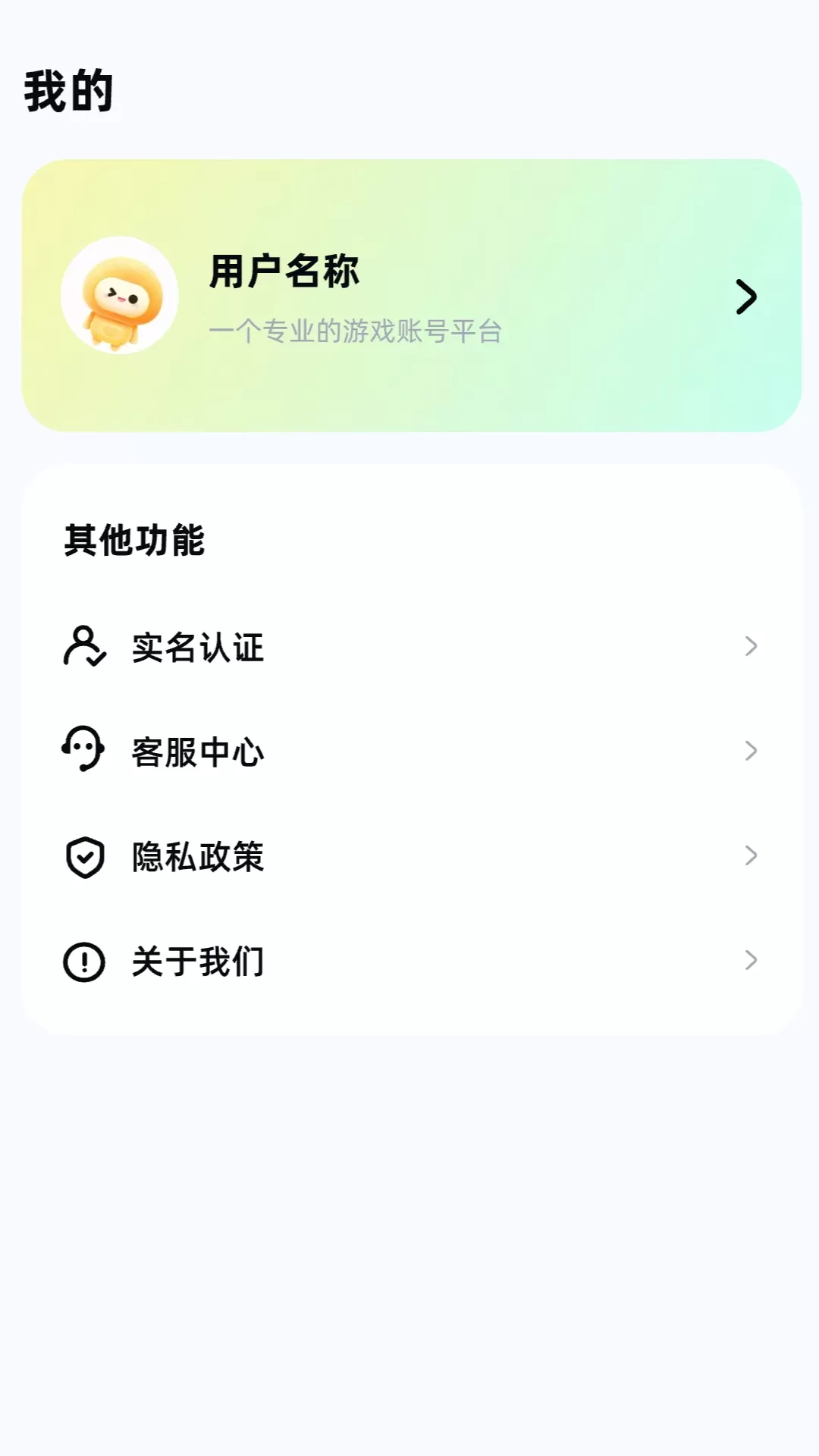 号估估官网版手机版图2