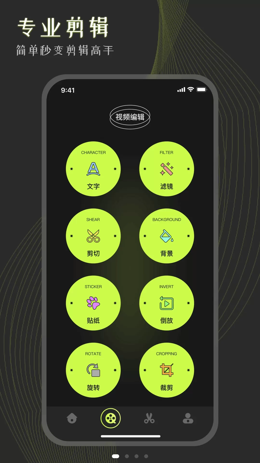 相册大师app安卓版图3