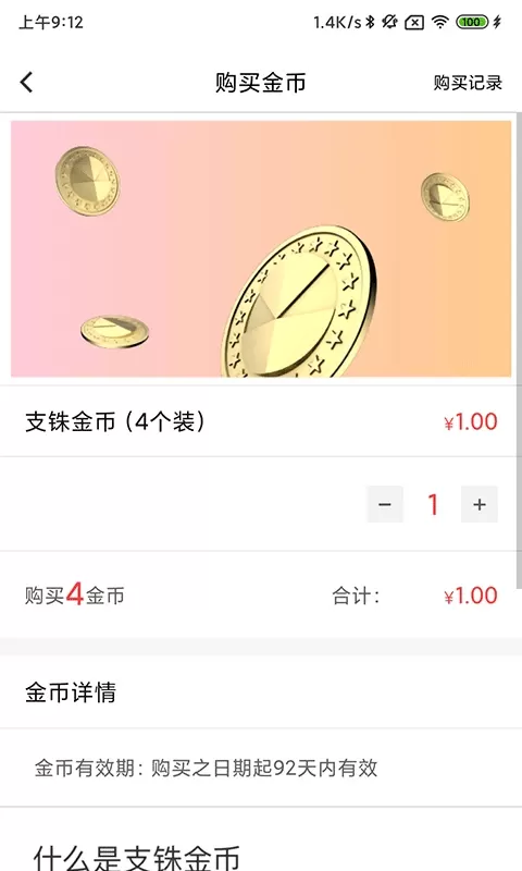 资和信亿平方官网版app图1