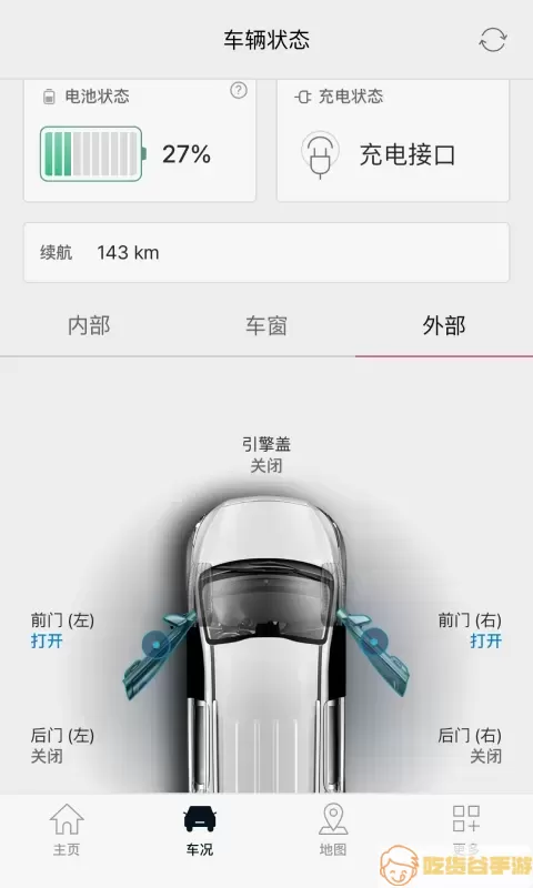 Kia Connect官方免费下载