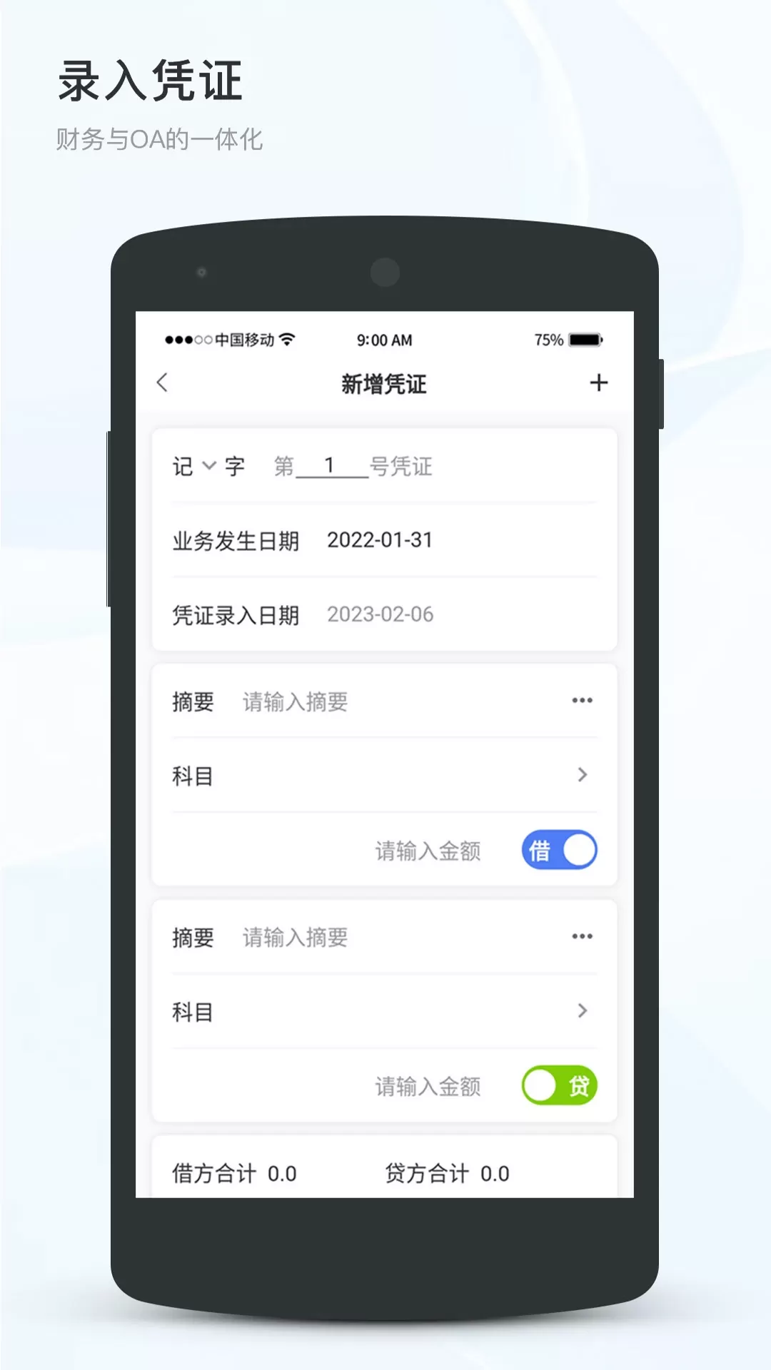 百家万户安卓版最新版图2