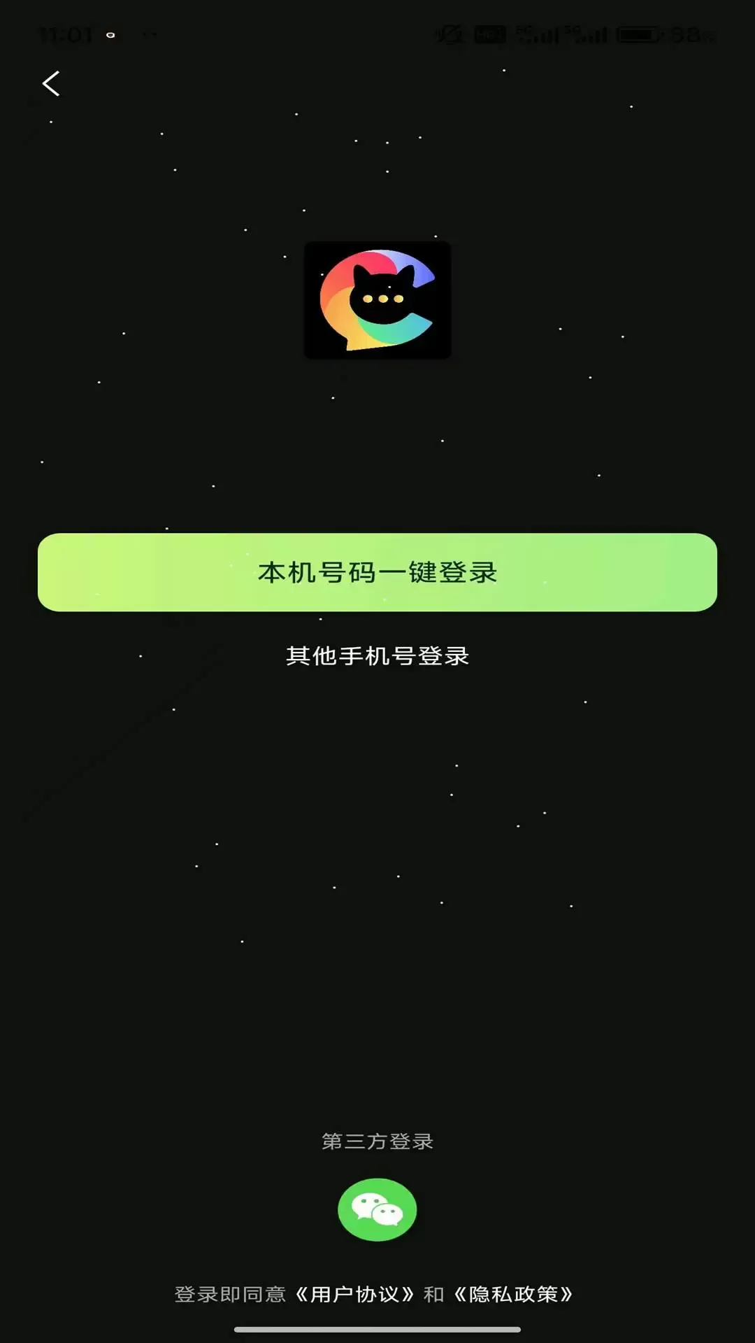 羞猫下载新版图0