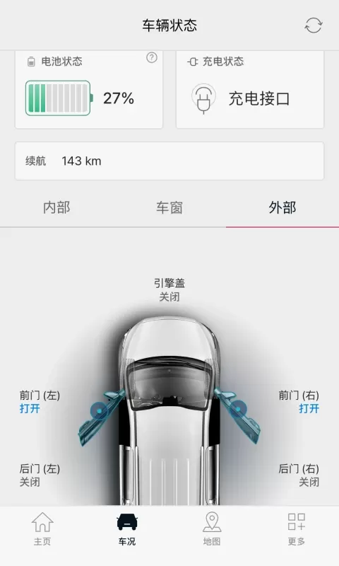 Kia Connect官方免费下载图4