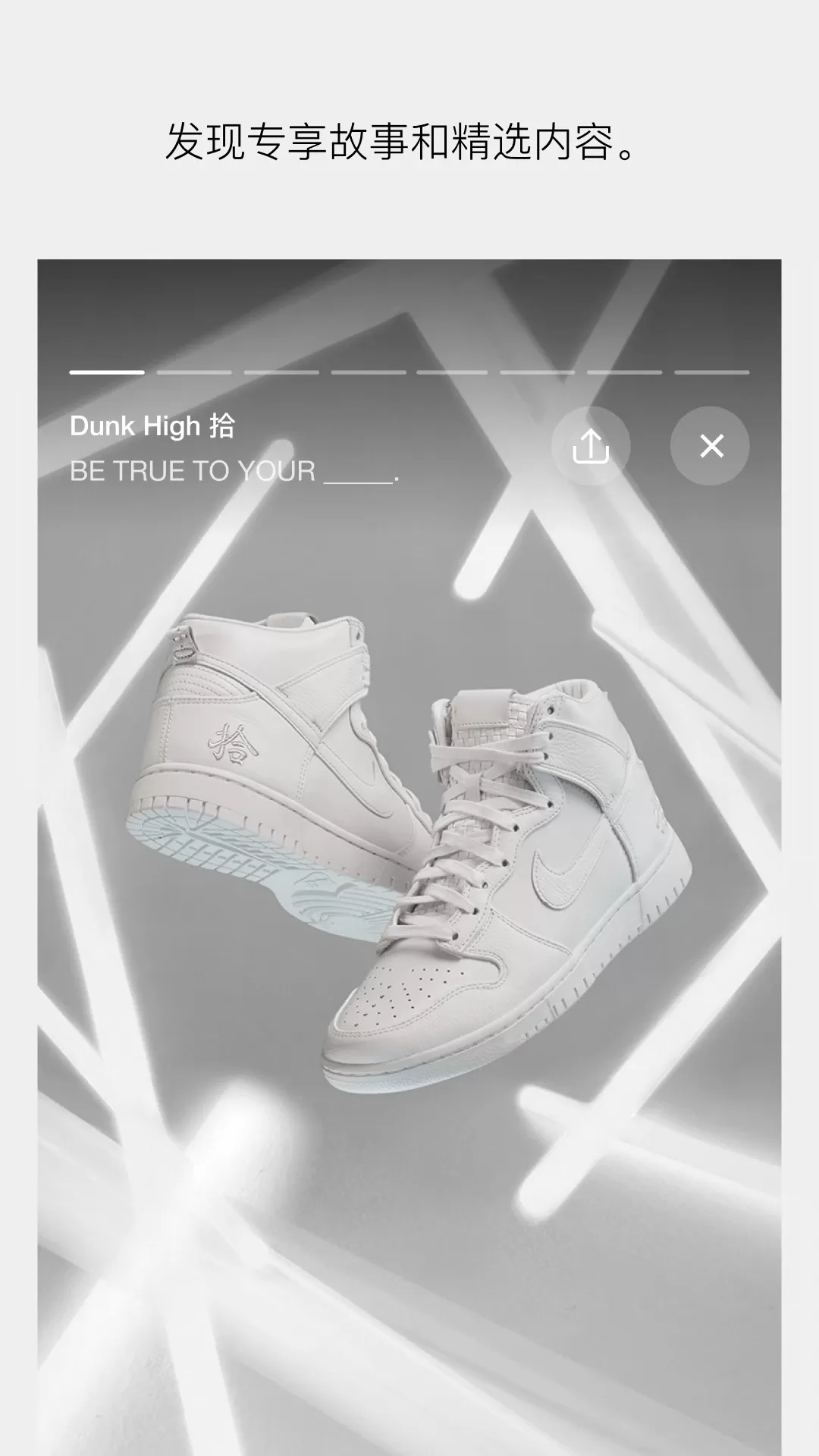 SNKRS 中国安卓最新版图2