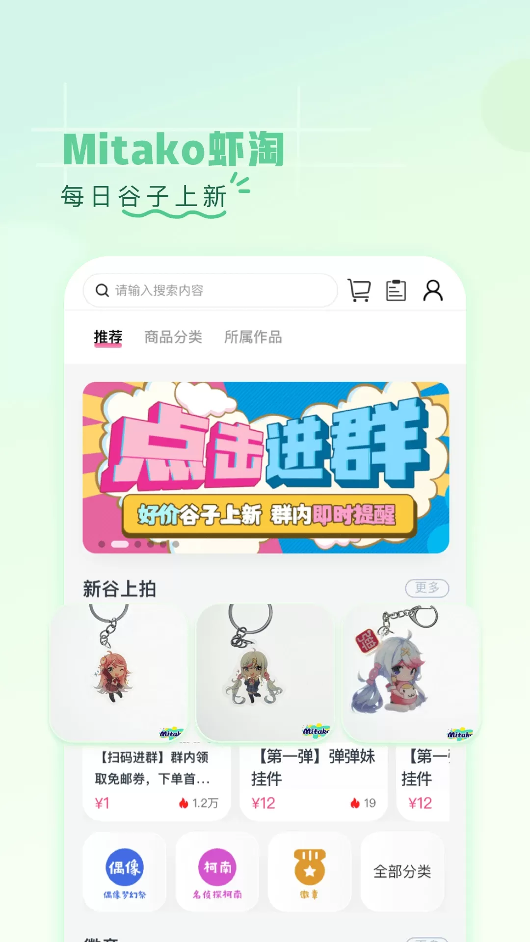 第一弹官网版最新图1