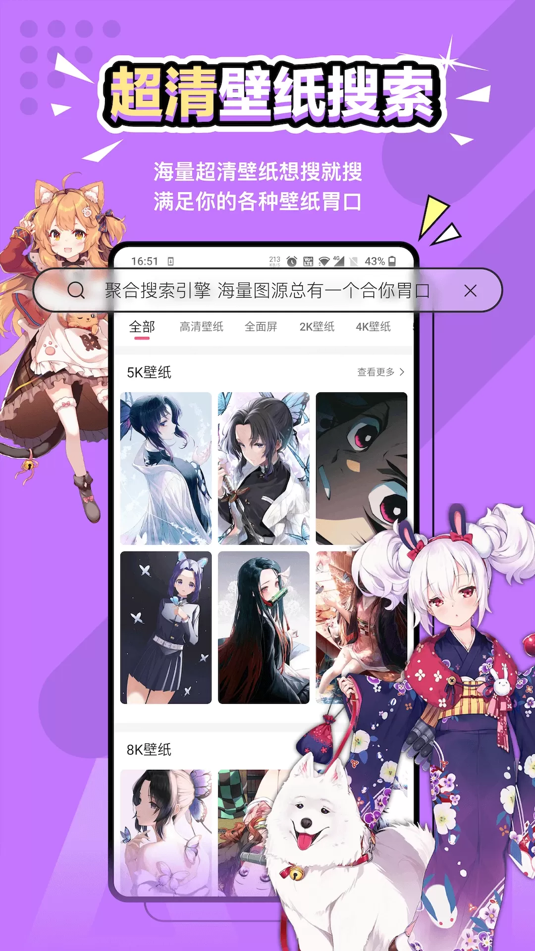 元气壁纸app最新版图1