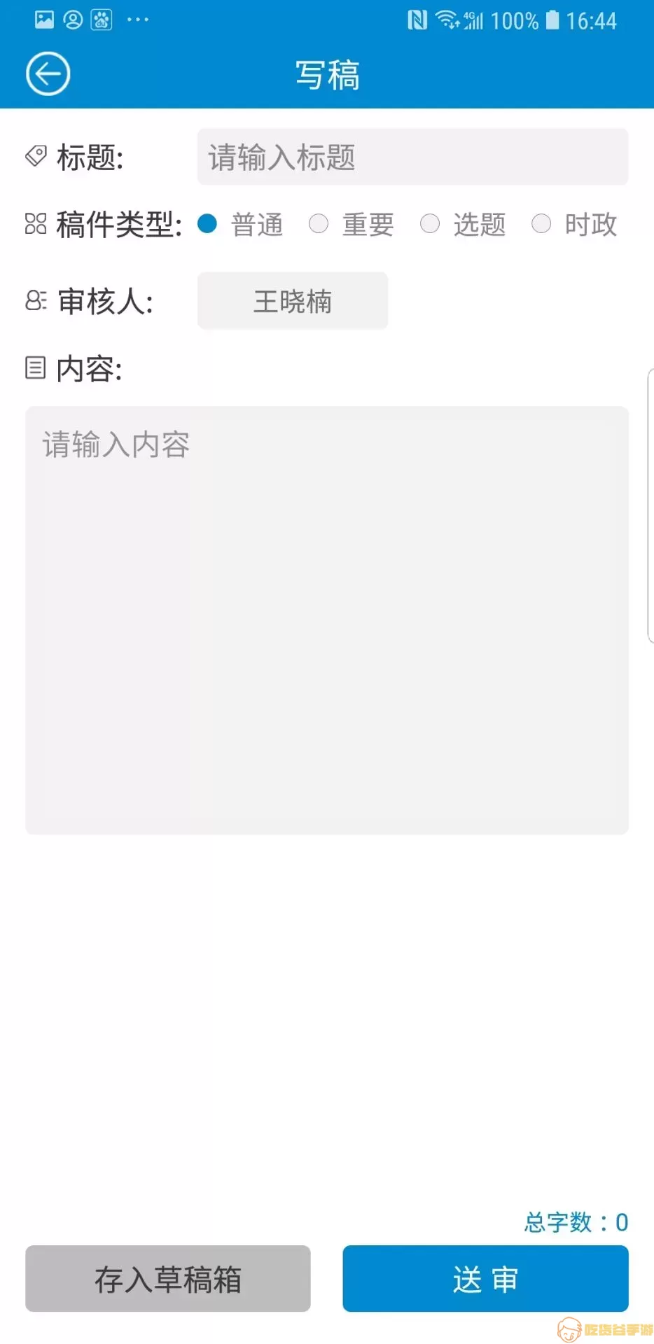 云宣融媒体官网版手机版