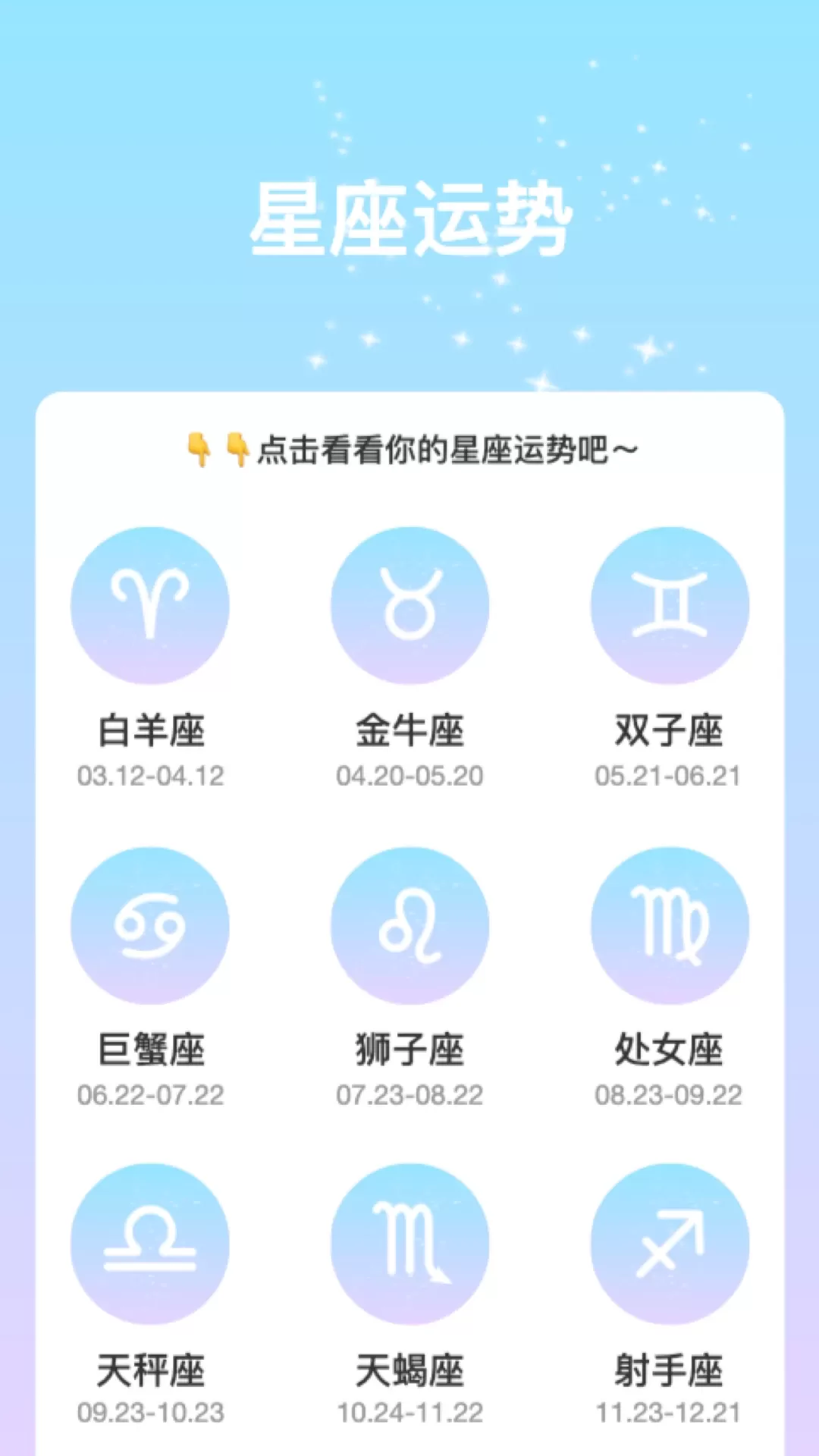 变幻特效官网版app图1