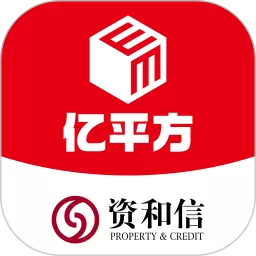 资和信亿平方官网版app