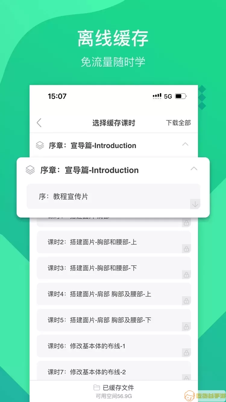 翼狐设计库官网正版下载