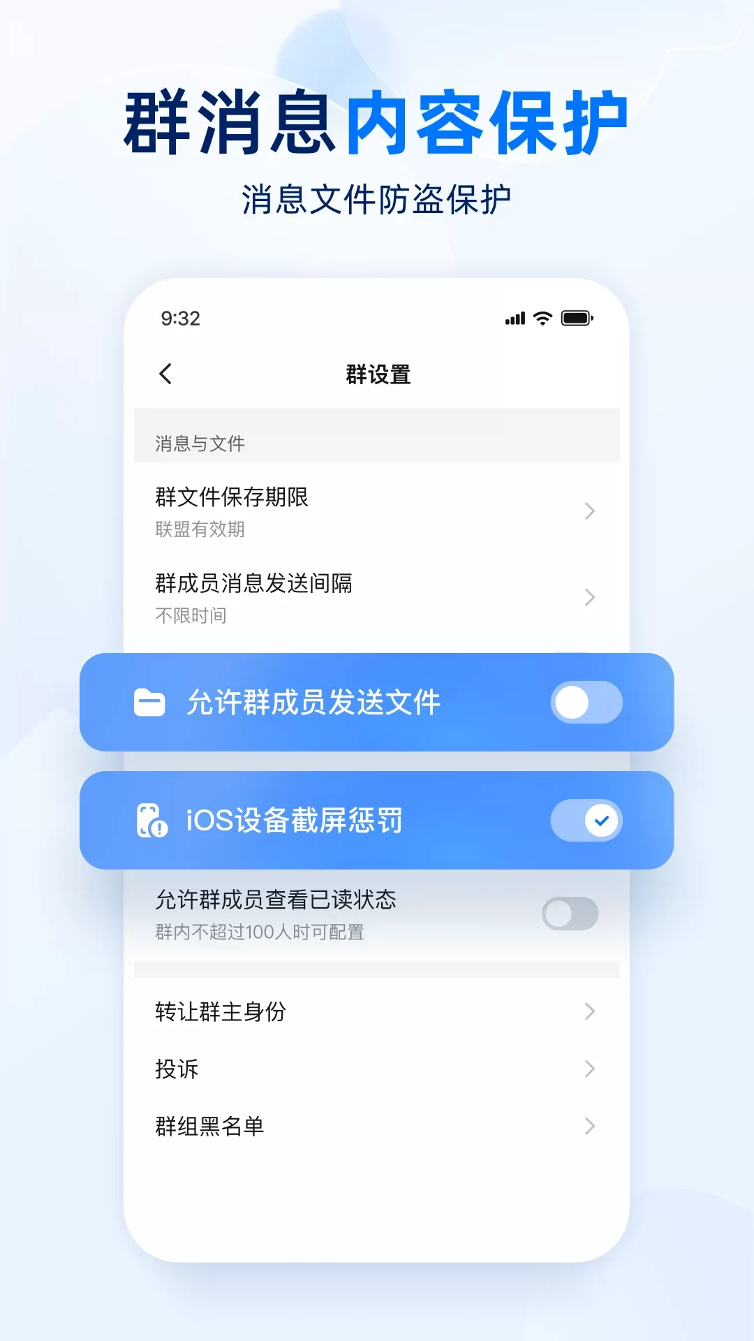 密小盟下载最新版图2