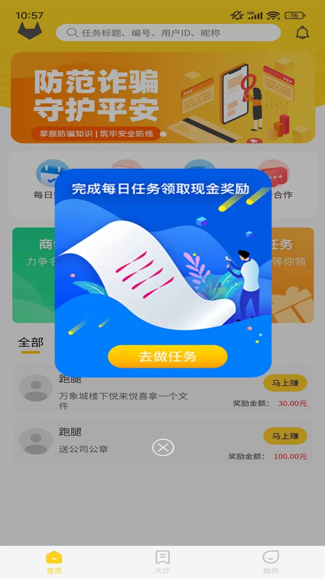 兼有趣下载正版图0