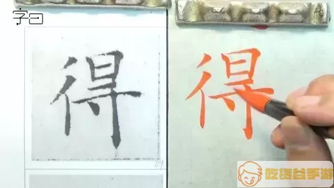 毛笔书法入门文案