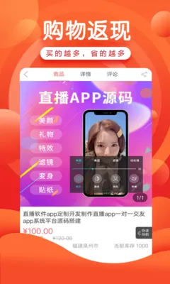 中视娱乐秀场下载免费版图2