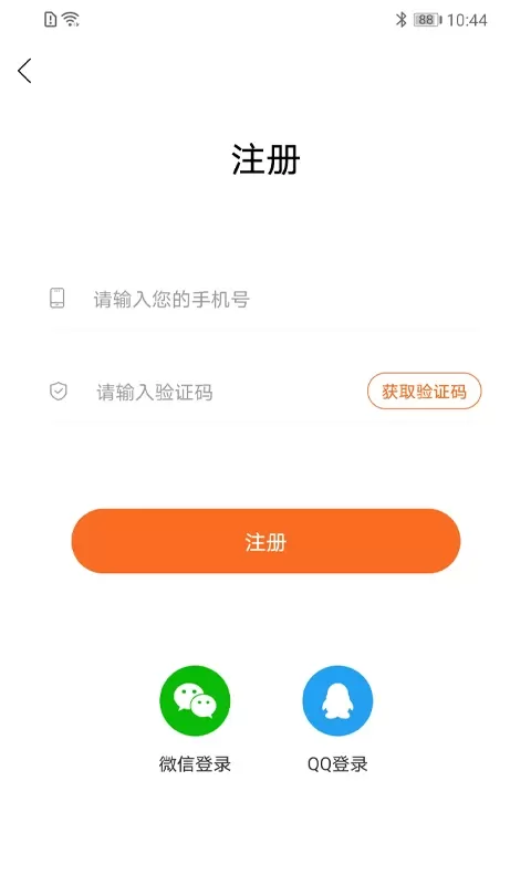 异兜商城官方正版下载图0