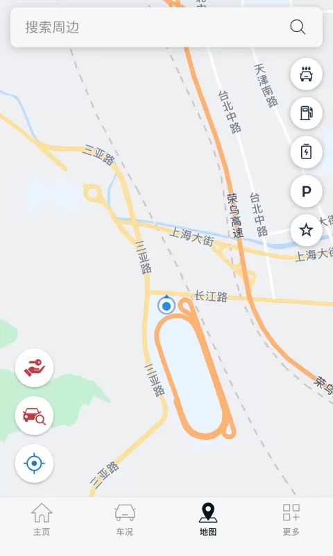 Kia Connect官方免费下载图2