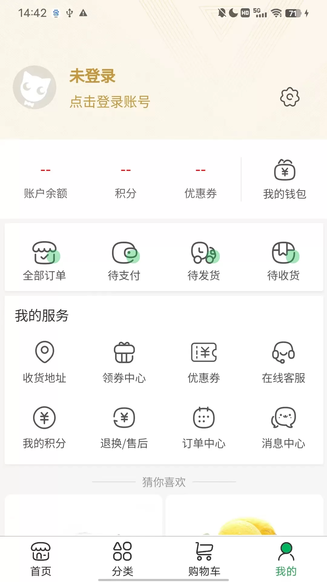 显眼包2024最新版图3