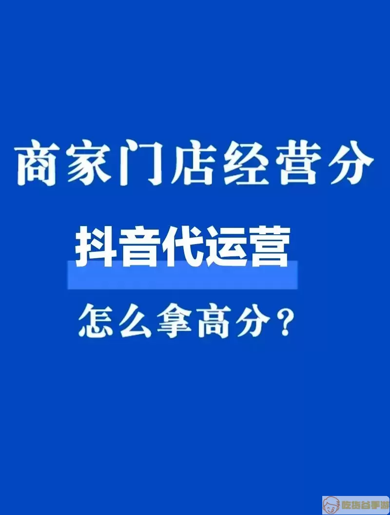 门店经营宝怎么看买家信息