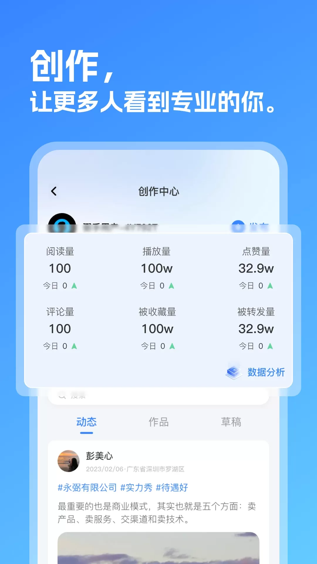 弼手下载官网版图2