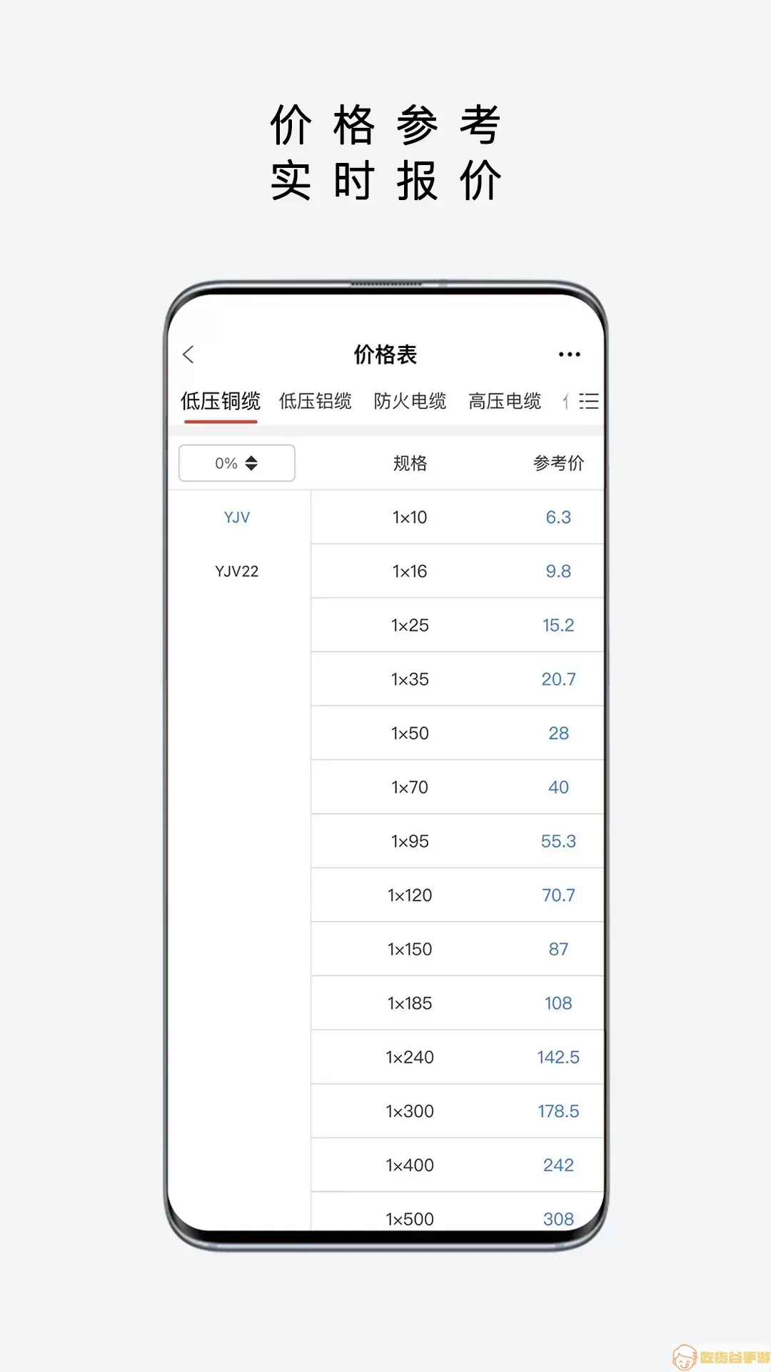 易为易官网版最新