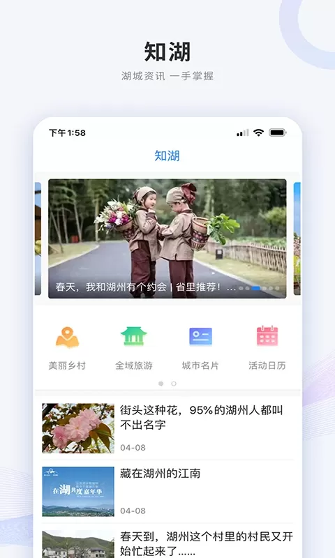 南太湖号最新版图2