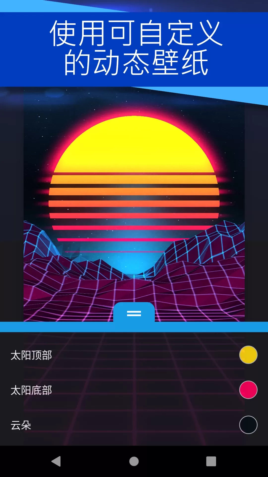 壁纸引擎下载正版图0