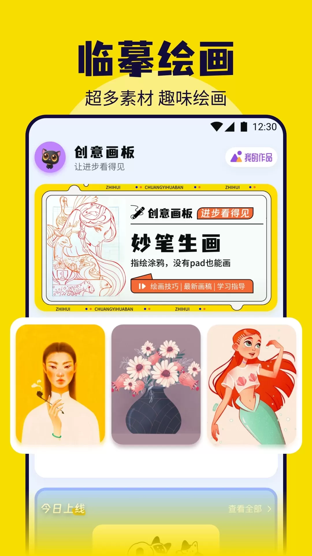 皮皮喵下载app图0