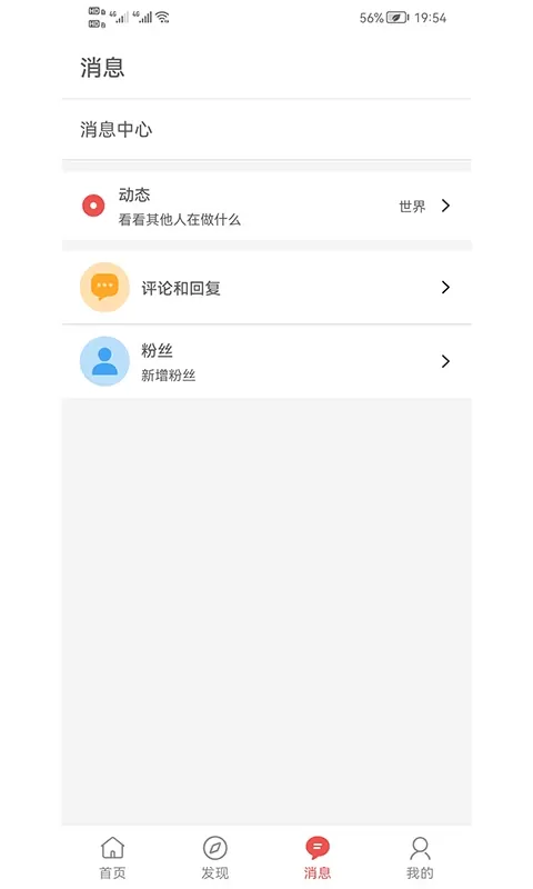 书言笔记下载正版图2